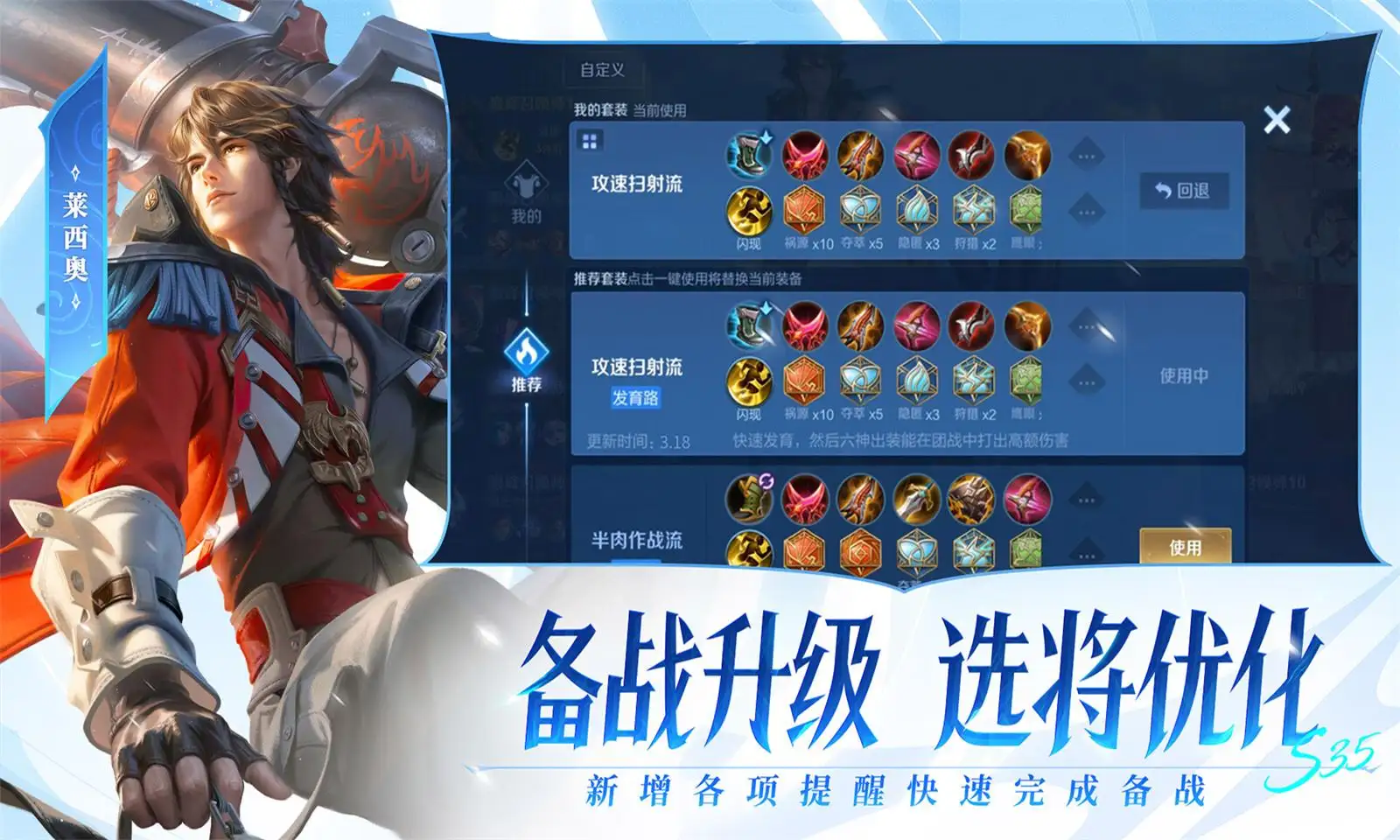 特朗普说二三把手我都不让他们来