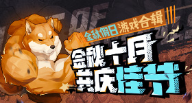 国家反诈中心检测图