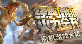 家业热度