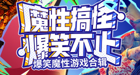 狼队信