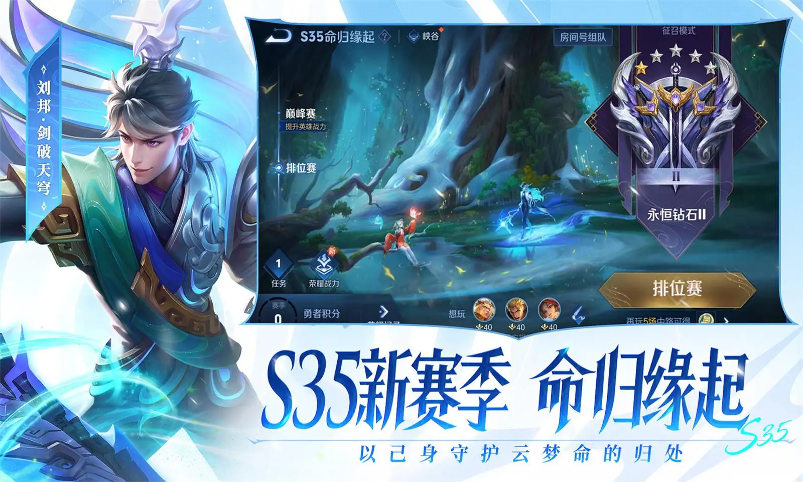 家业热度